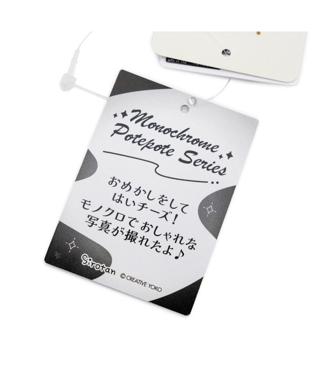 Mother garden しろたん モノクロ ぽてぽて マスコット 《らむね》 単品 