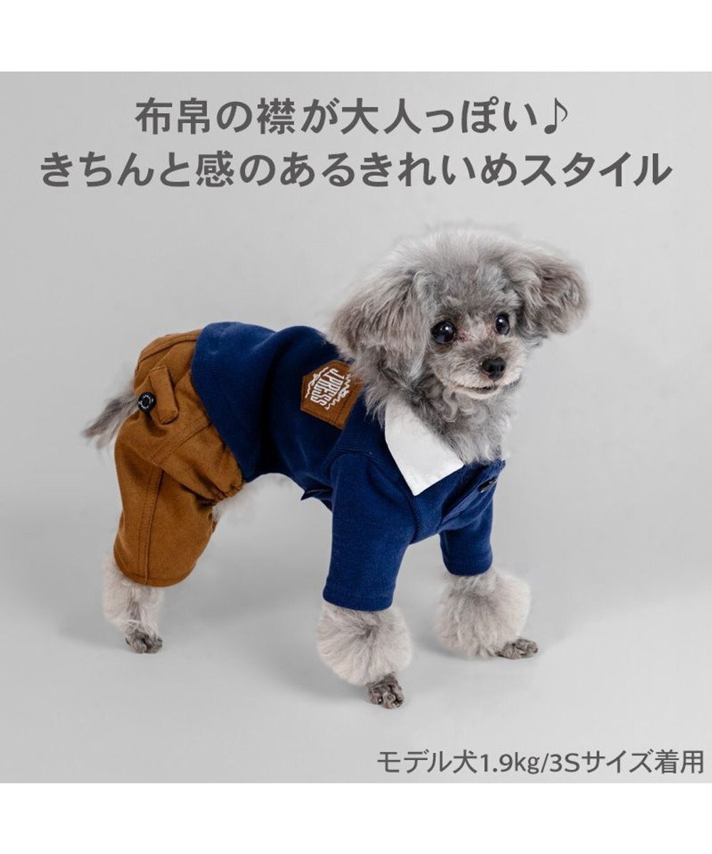 PET PARADISE J.PRESS 襟付きトレーナー パンツつなぎ 小型犬 
