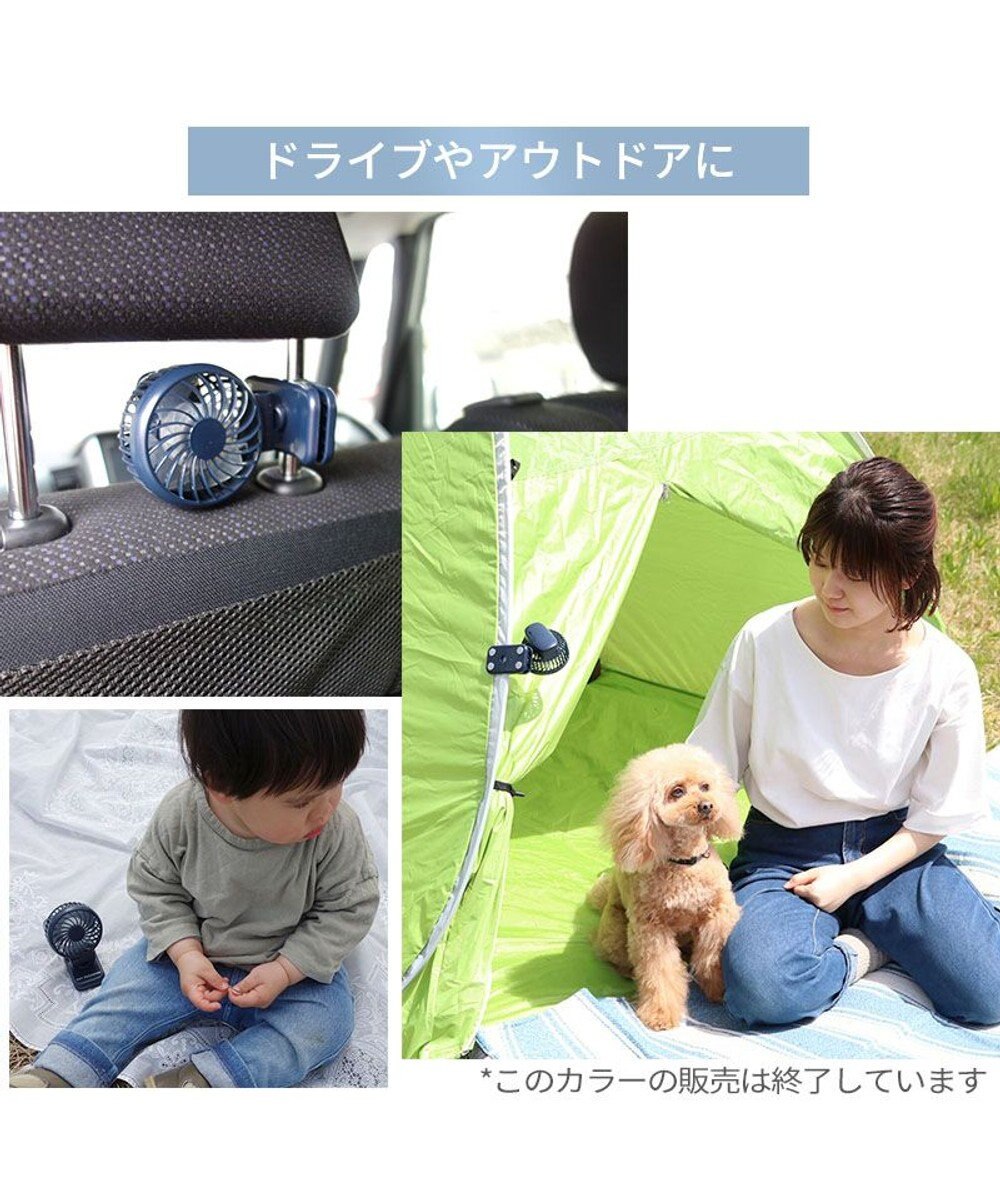PET PARADISE 〔2025年モデル〕 ペットパラダイス ミニ クリップファン 《ライトグレー》 