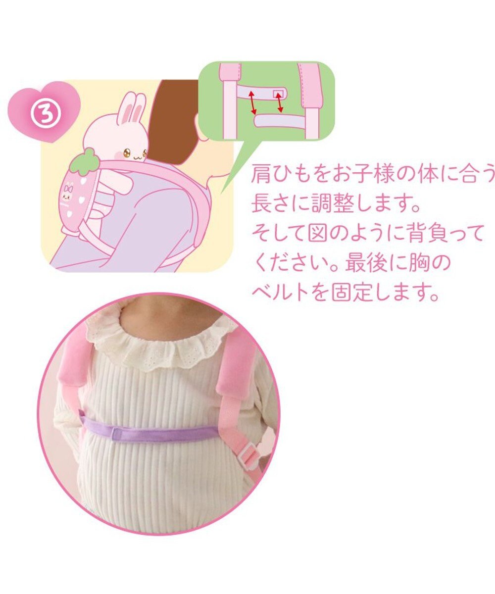 Mother garden マザーガーデン うさもも おんぶひもセット《プチ》 