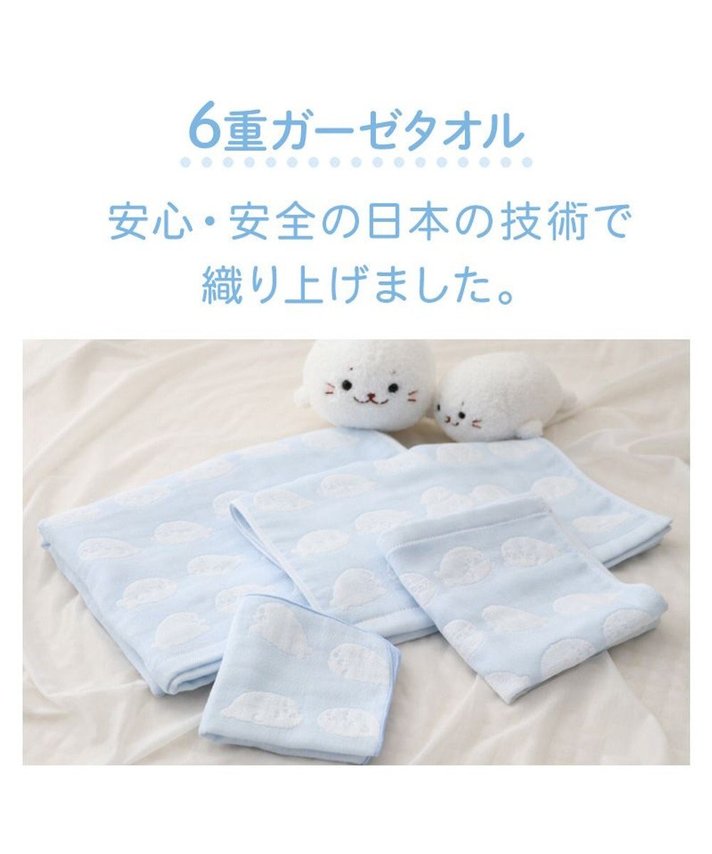 Mother garden しろたん いっぱい柄 6重ガーゼ ミニタオル 