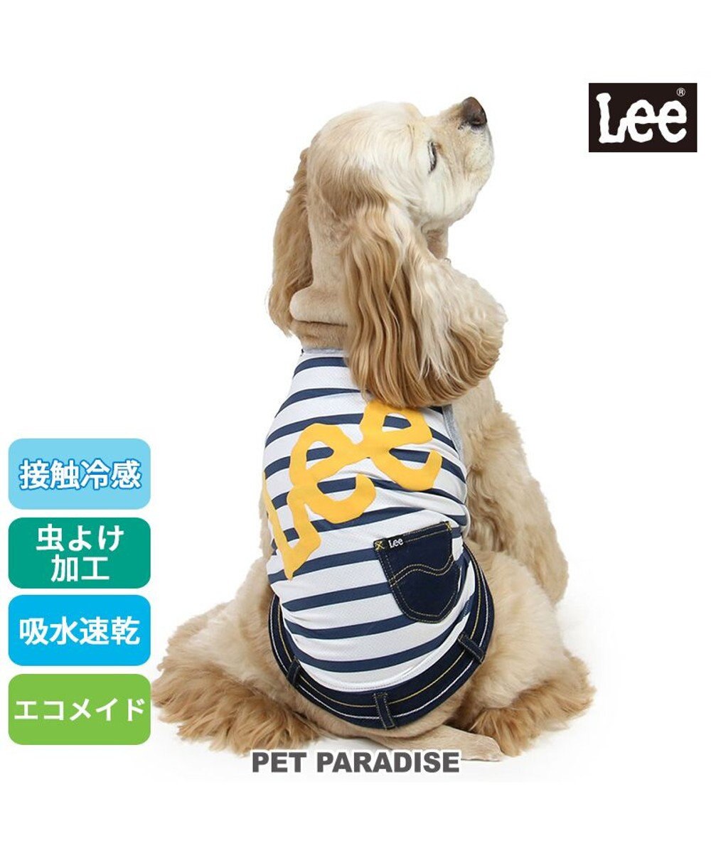 PET PARADISE  Ｌｅｅ エコメイド タンクトップ 《ボーダー柄》 中型犬 大型犬 