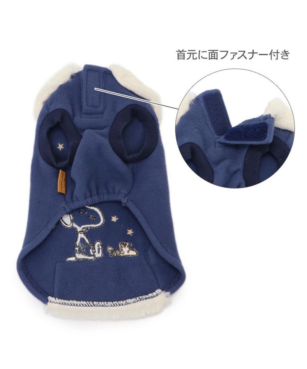 PET PARADISE スヌーピー ペティヒート DAN 《お星さま》 中型犬 