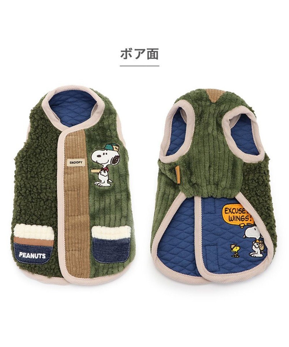 PET PARADISE スヌーピー リバーシブルベスト 《カーキ×青》  小型犬 