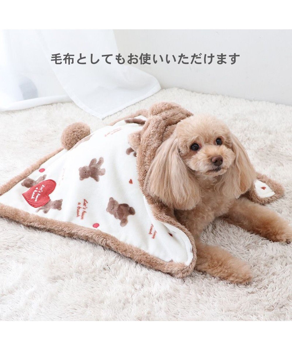 PET PARADISE ペットパラダイス くま 着る毛布 《ハート柄》 小型犬 