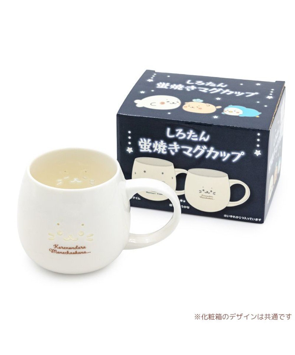 Mother garden しろたん 蛍焼きマグカップ 450mL 《顔ボン 寝ちゃおうかな》単品 