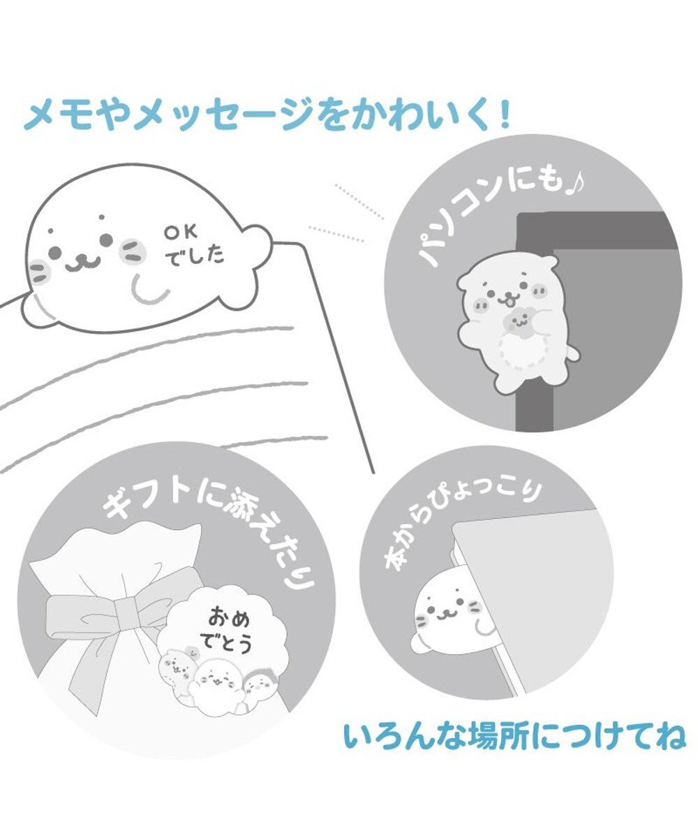 Mother garden しろたん ダイカットふせん 4柄セット 《しろたん/らっこいぬ/しろたん横向き/しろたんとおともだち》 
