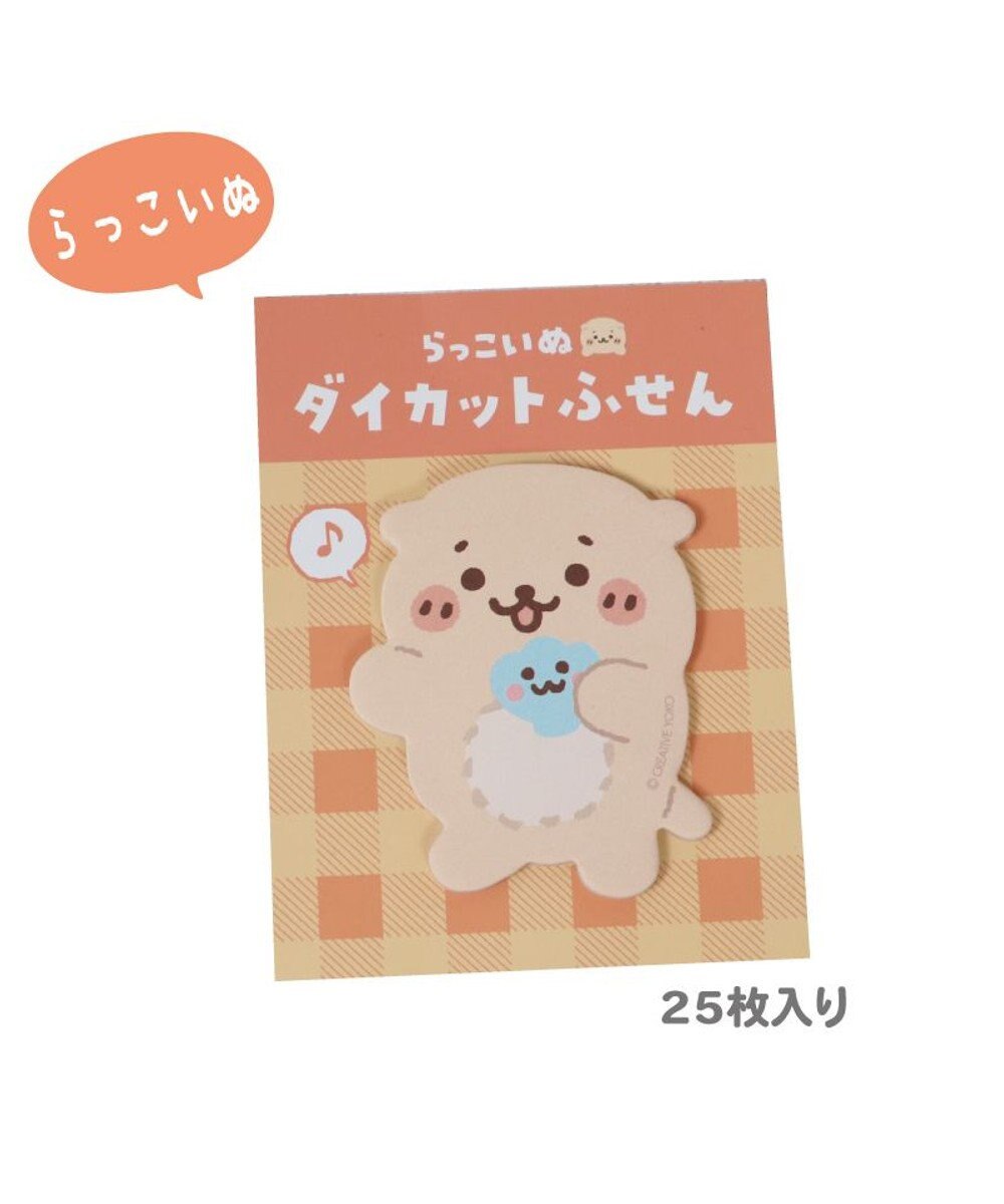 Mother garden しろたん ダイカットふせん 4柄セット 《しろたん/らっこいぬ/しろたん横向き/しろたんとおともだち》 