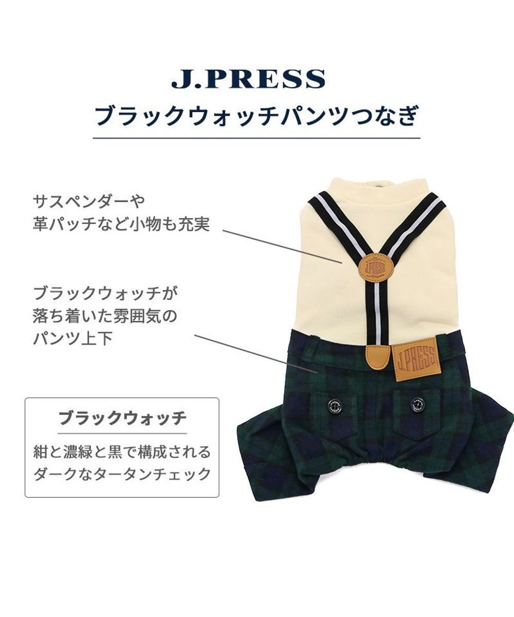 PET PARADISE J.PRESS ブラックウォッチ パンツつなぎ  小型犬 