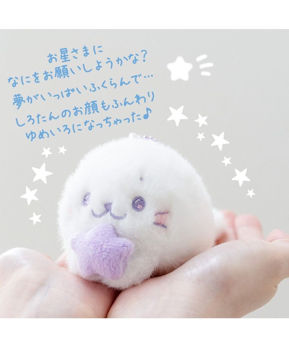 Mother garden しろたん ゆめいろしろたん キーホルダー  《むささき》 単品 