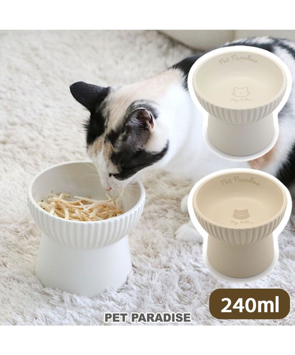 PET PARADISE 猫 フードボウル 陶器 《ホワイト /ベージュ》 