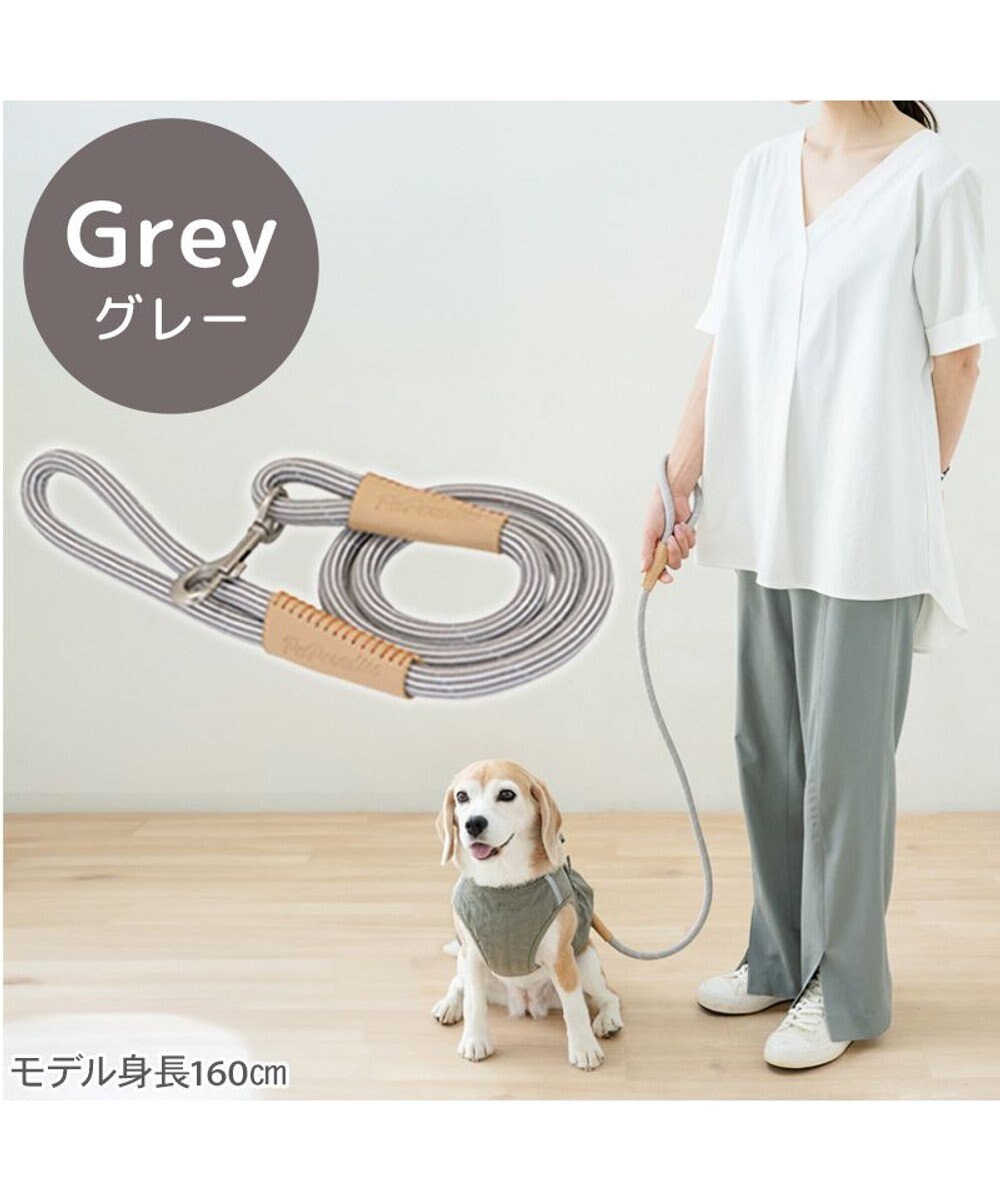 PET PARADISE ペットパラダイス ロープ リード グレー　M～Ｌ 