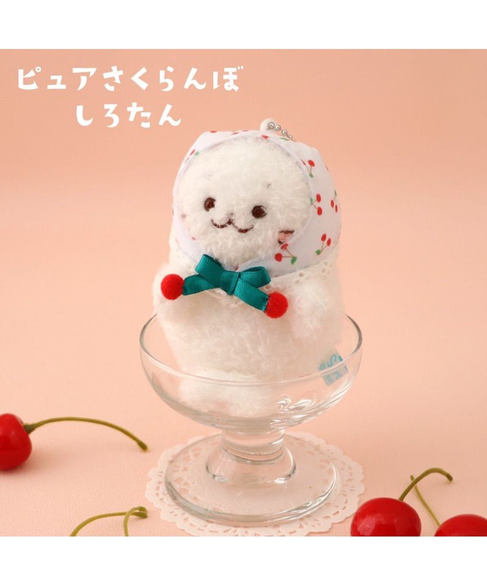 Mother garden しろたん  マスコットキーホルダー 《ピュアさくらんぼ》 