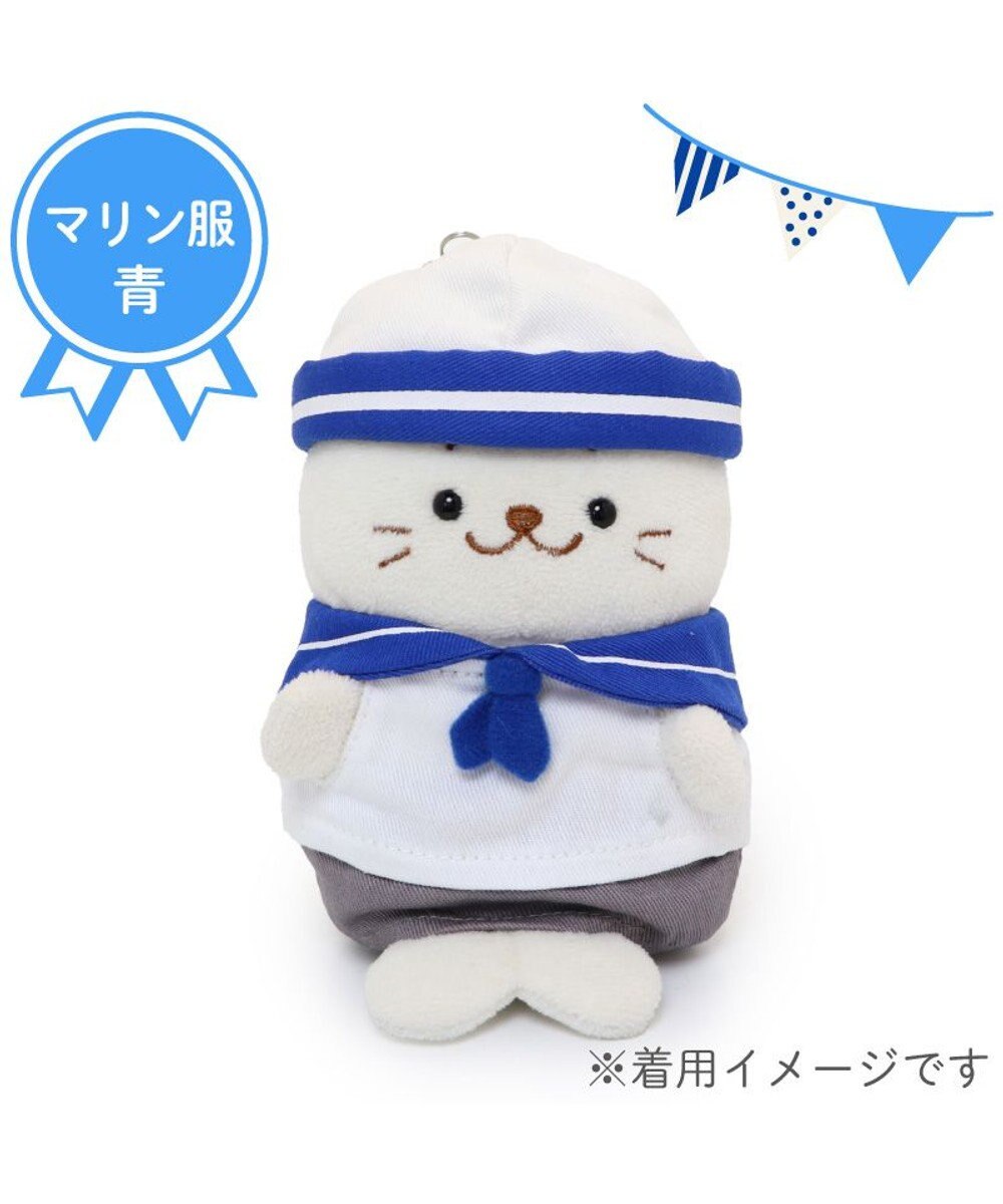 Mother garden しろたん ついてきちゃうマスコット用 着せ替え服  《マリン服 青》 単品 