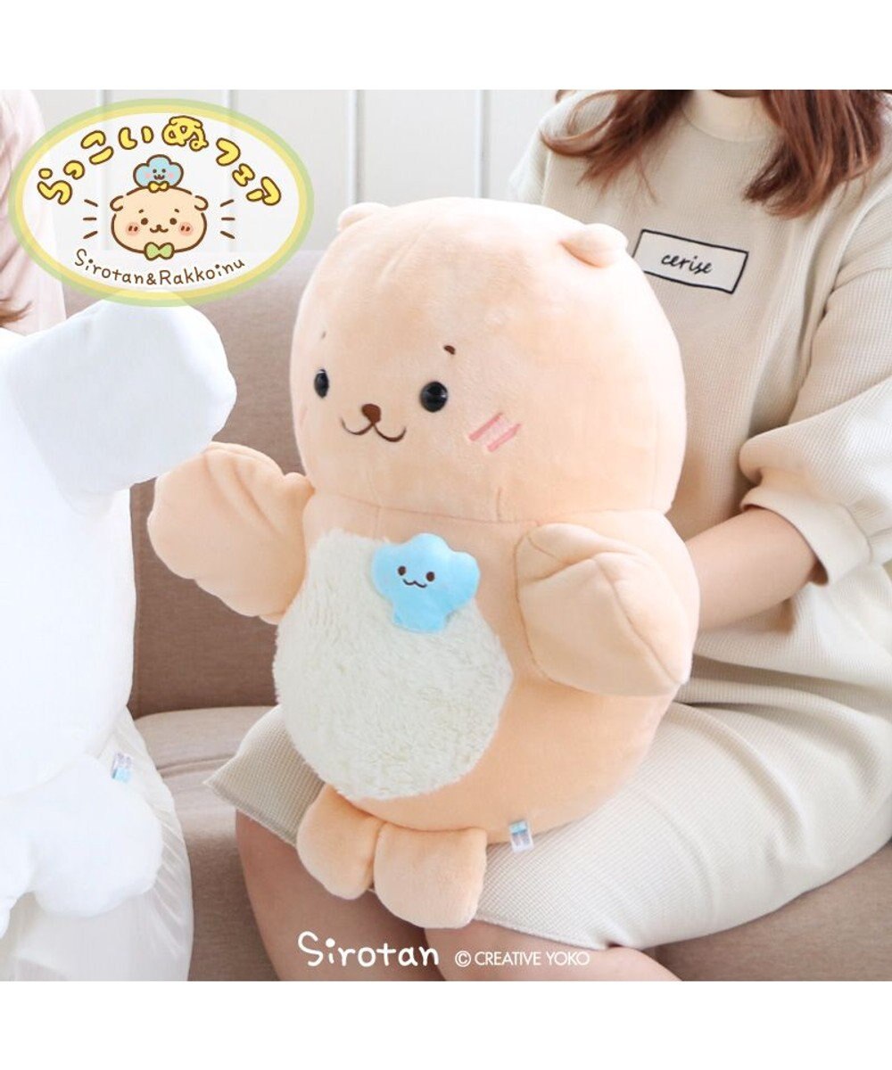 Mother garden しろたん らっこいぬ パペぐるみ 44cm 両手用 パペット 