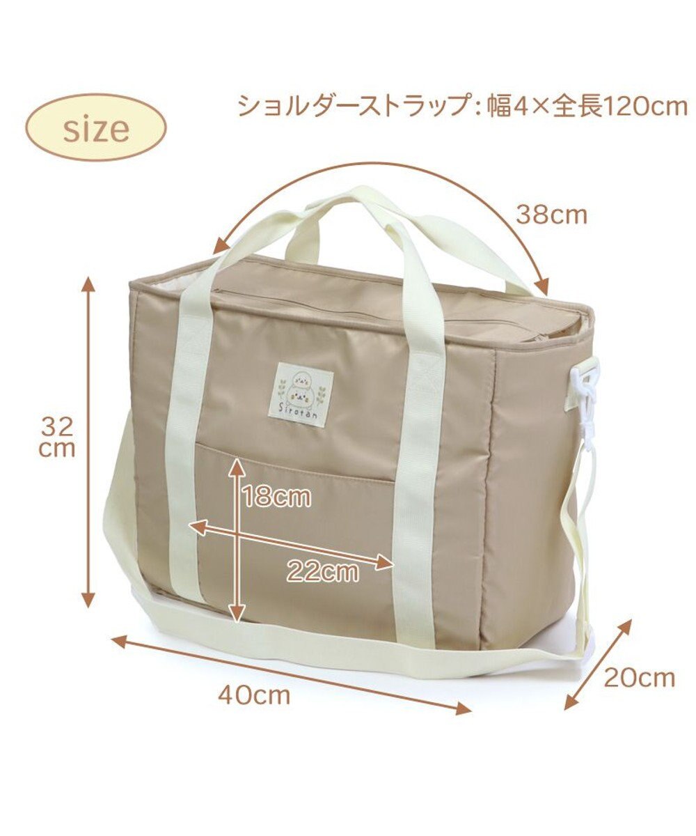 Mother garden しろたん ペアレンツ バッグ 