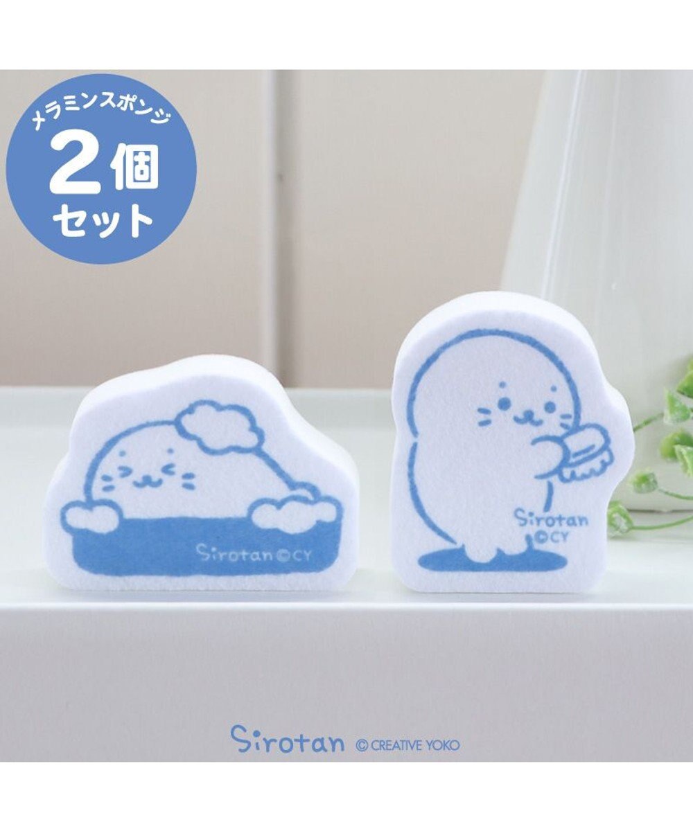 Mother garden しろたん メラミンスポンジ 2個セット 