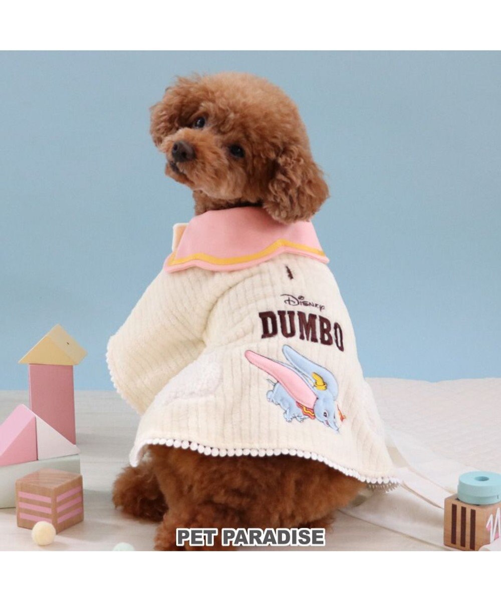 PET PARADISE ディズニー ダンボ ポンチョ 小型犬 