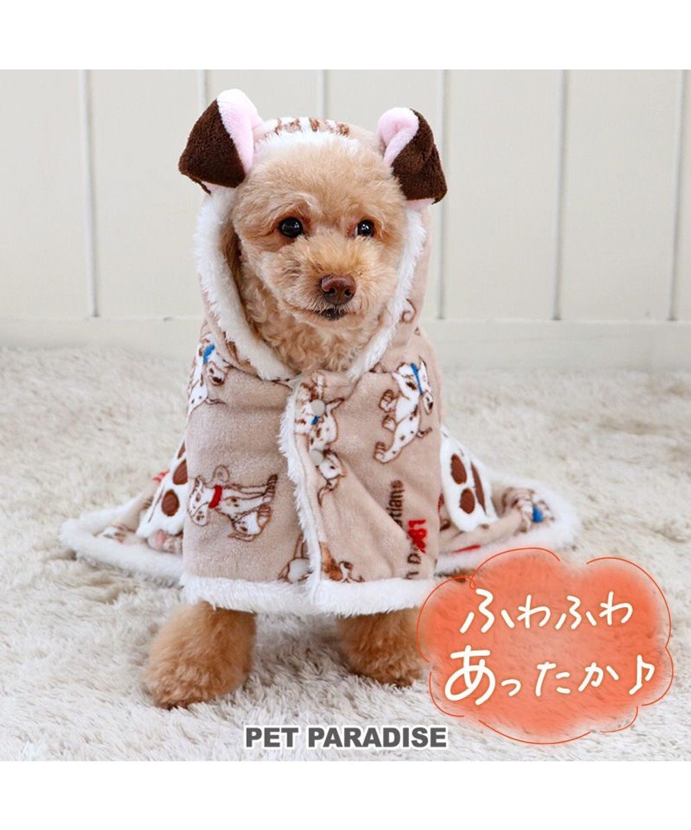PET PARADISE ディズニー 101匹わんちゃん 着る毛布 《風船柄》 小型犬 