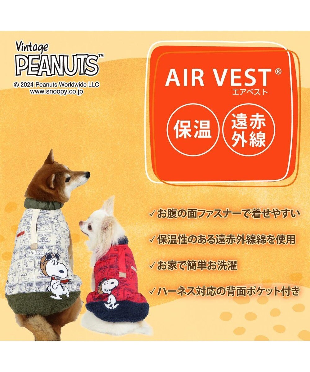 PET PARADISE スヌーピー エアベスト フライングエース 《レッド》 中型犬 大型犬 