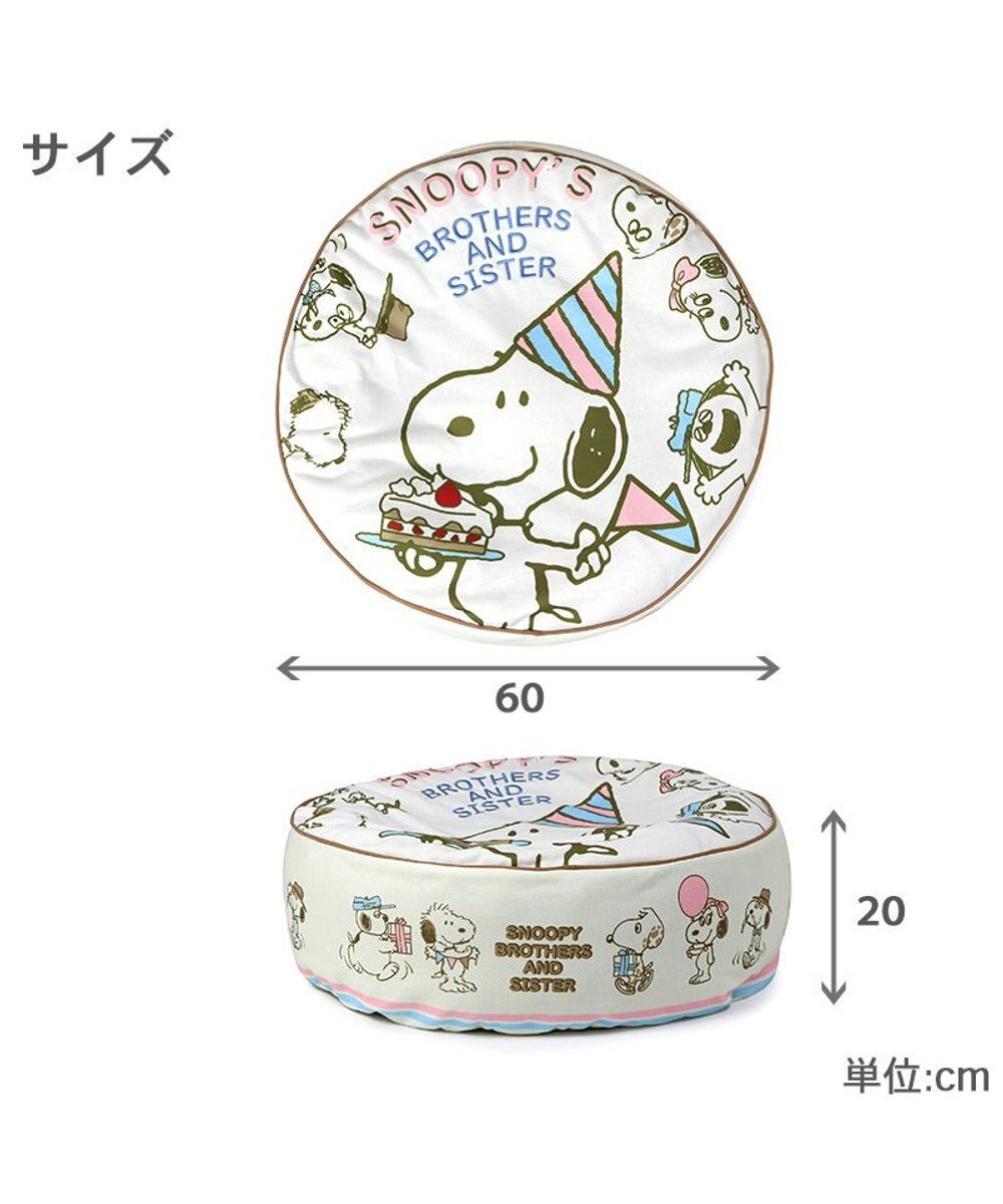 PET PARADISE 【限定250個】スヌーピー 限定 バースデー クッション 