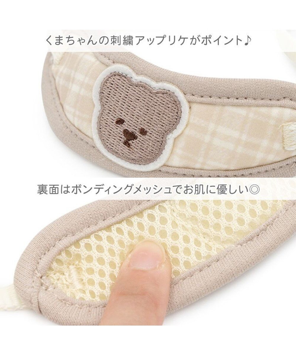 PET PARADISE ペットパラダイス リード付き首輪 《くまちゃん》 小型犬 