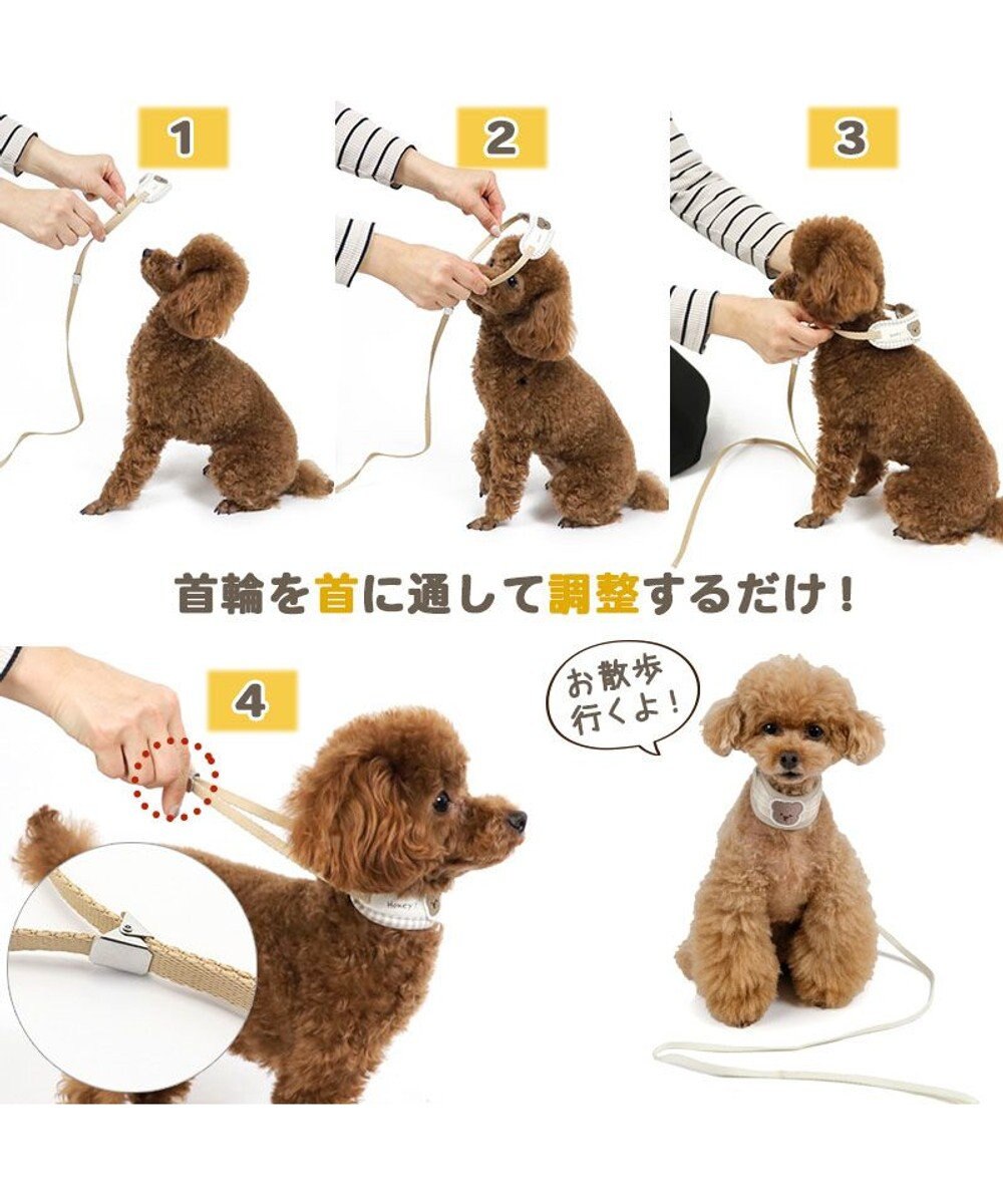 PET PARADISE ペットパラダイス リード付き首輪 《くまちゃん》 小型犬 