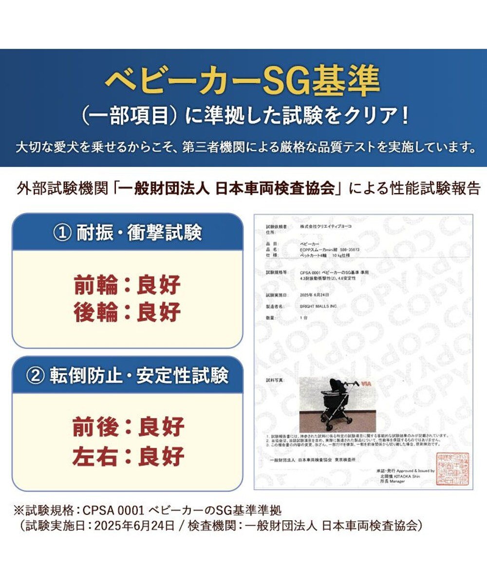 PET PARADISE smooca mini ペットカート 《ベージュ》 