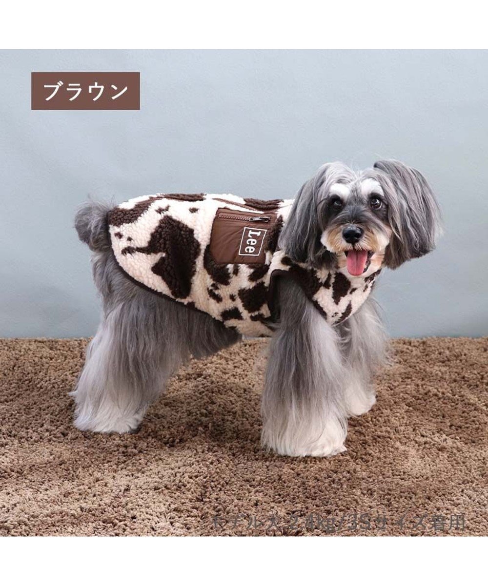 PET PARADISE  Lee 背開き ボア ベスト 牛柄 《ブラウン》 小型犬 