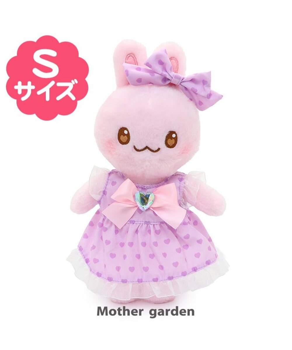 Mother garden ♪セット販売♪ マザーガーデン おせわあそびハウス&プチマスコット 