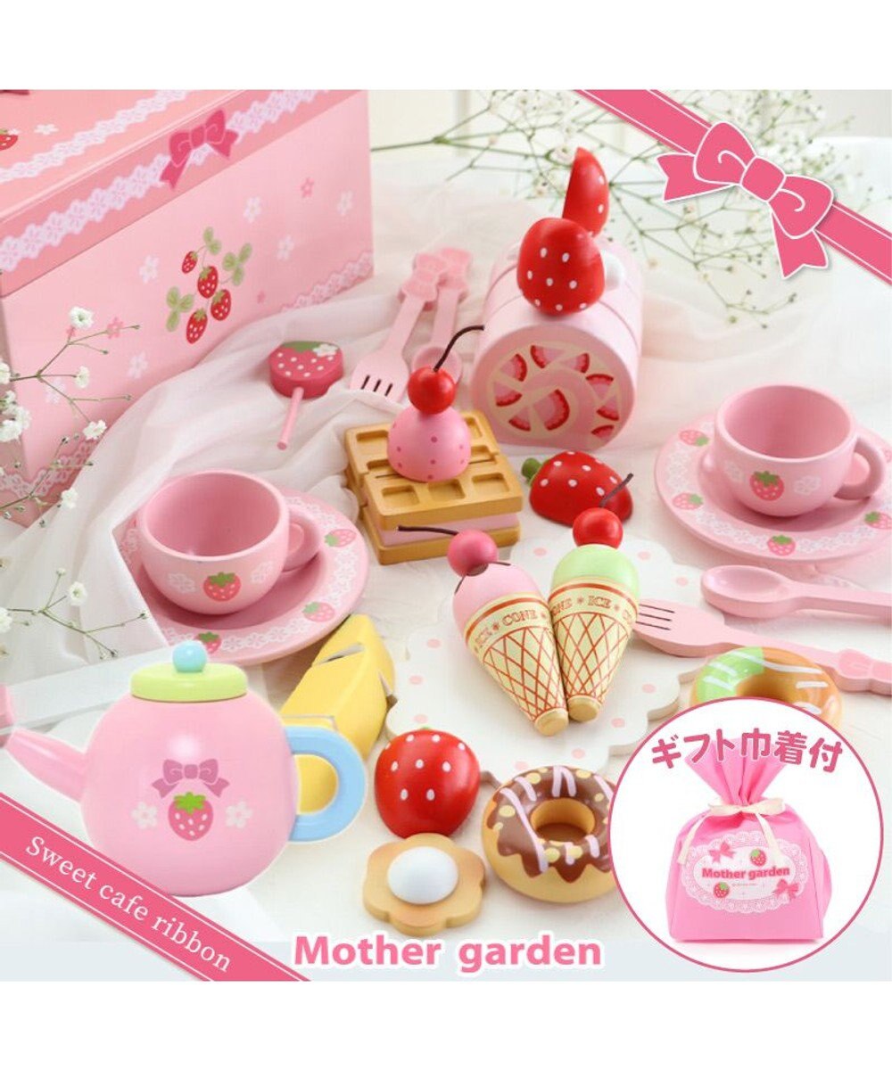 Mother garden  【ギフト巾着セット商品】 マザーガーデン 野いちご スウィートカフェリボン 《パステルティーポット付き》 