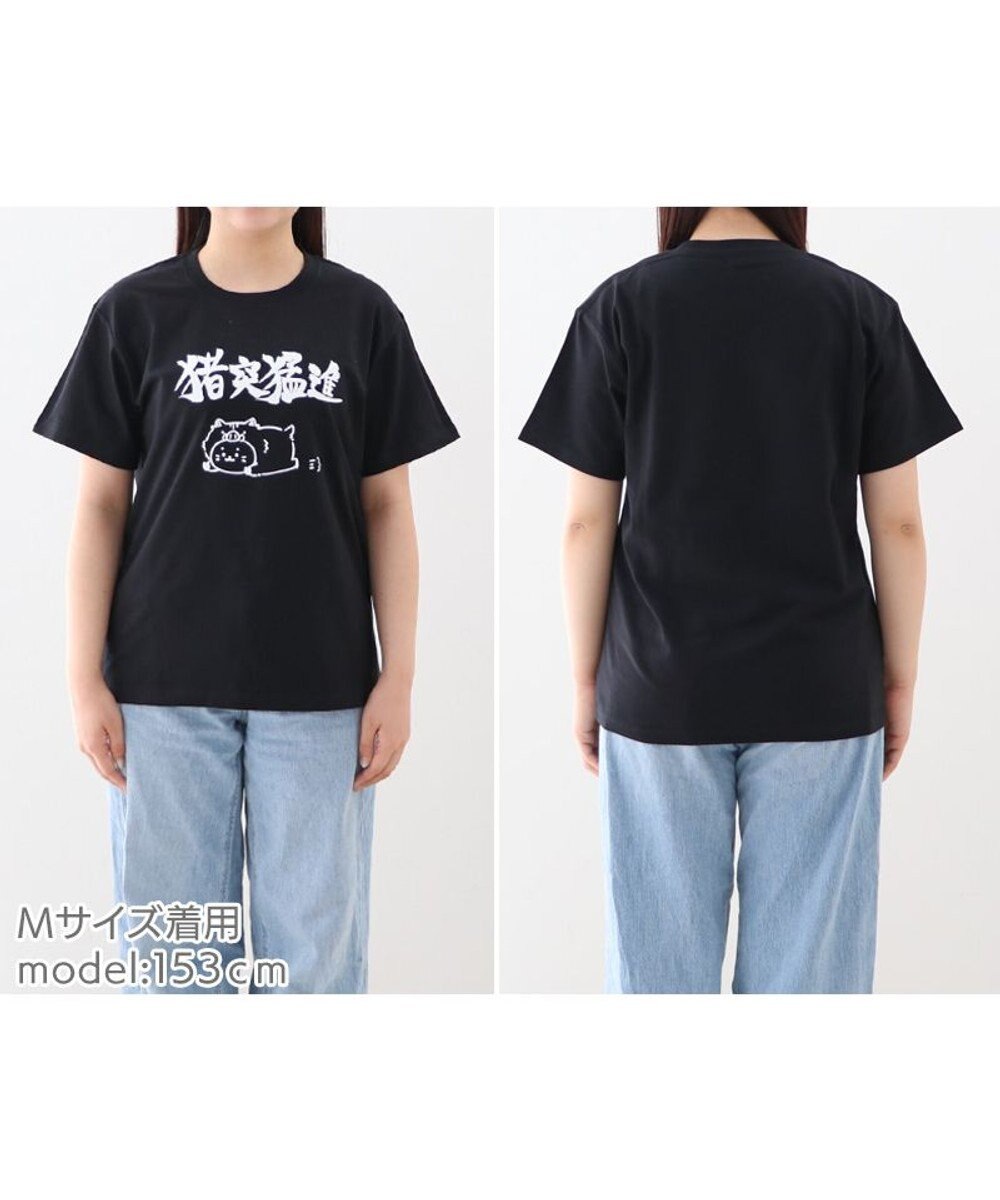 Mother garden しろたん Tシャツ 半袖  《猪突猛進》  S/M/L/XL 