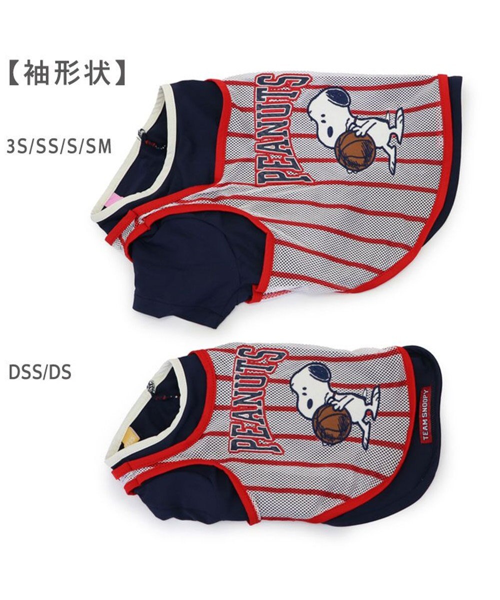 PET PARADISE スヌーピー ビブスＴシャツ 《ネイビー》 中型犬 