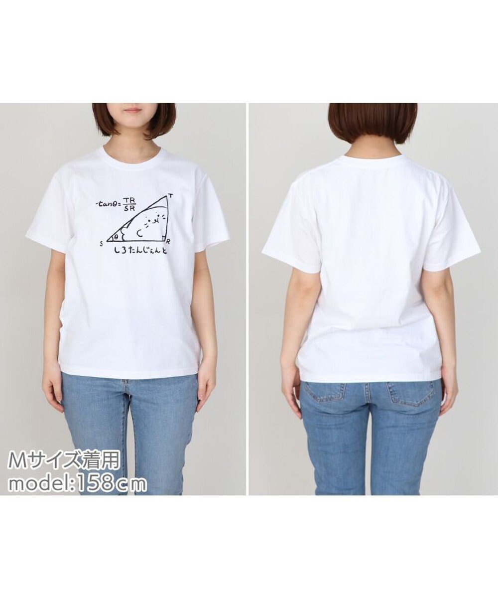 Mother garden しろたん Tシャツ 半袖  《しろたんじぇんと柄》 白色 S/M/L/XL 