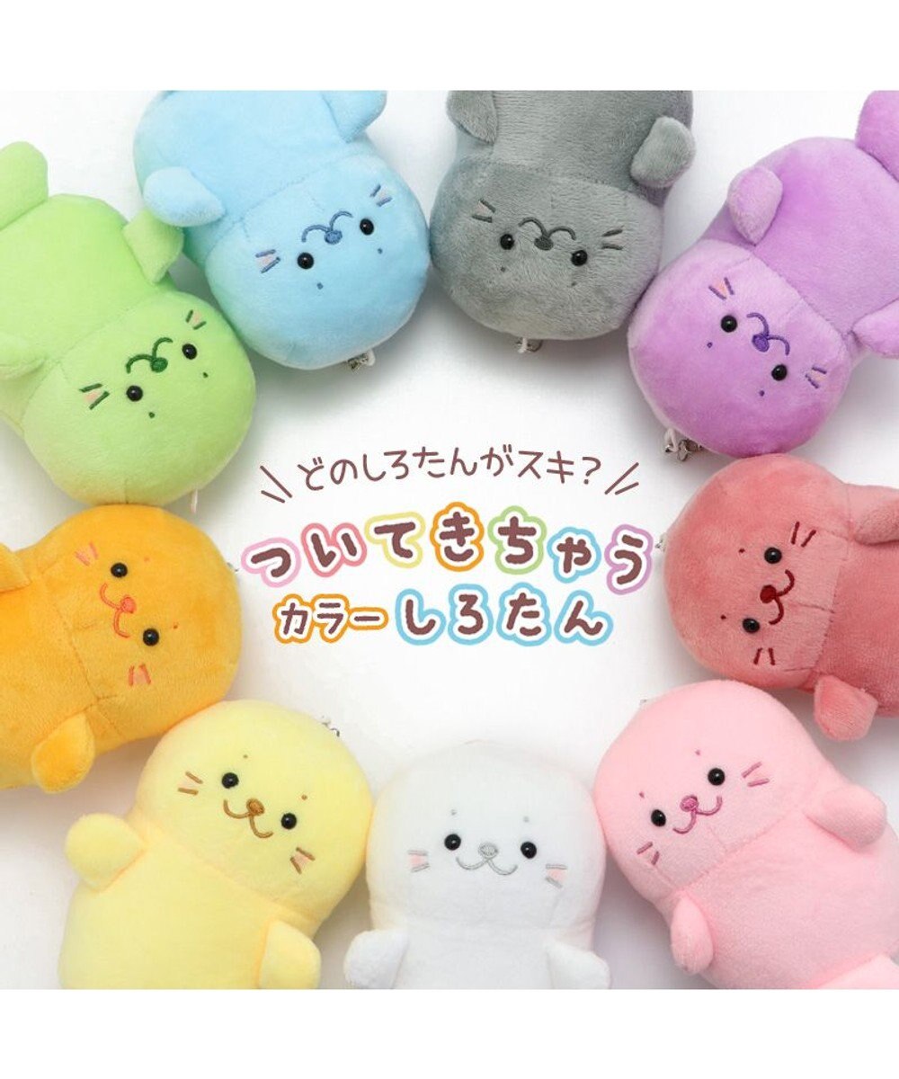 Mother garden しろたん マスコットキーホルダー カラーついたん 12cm 《単品》 