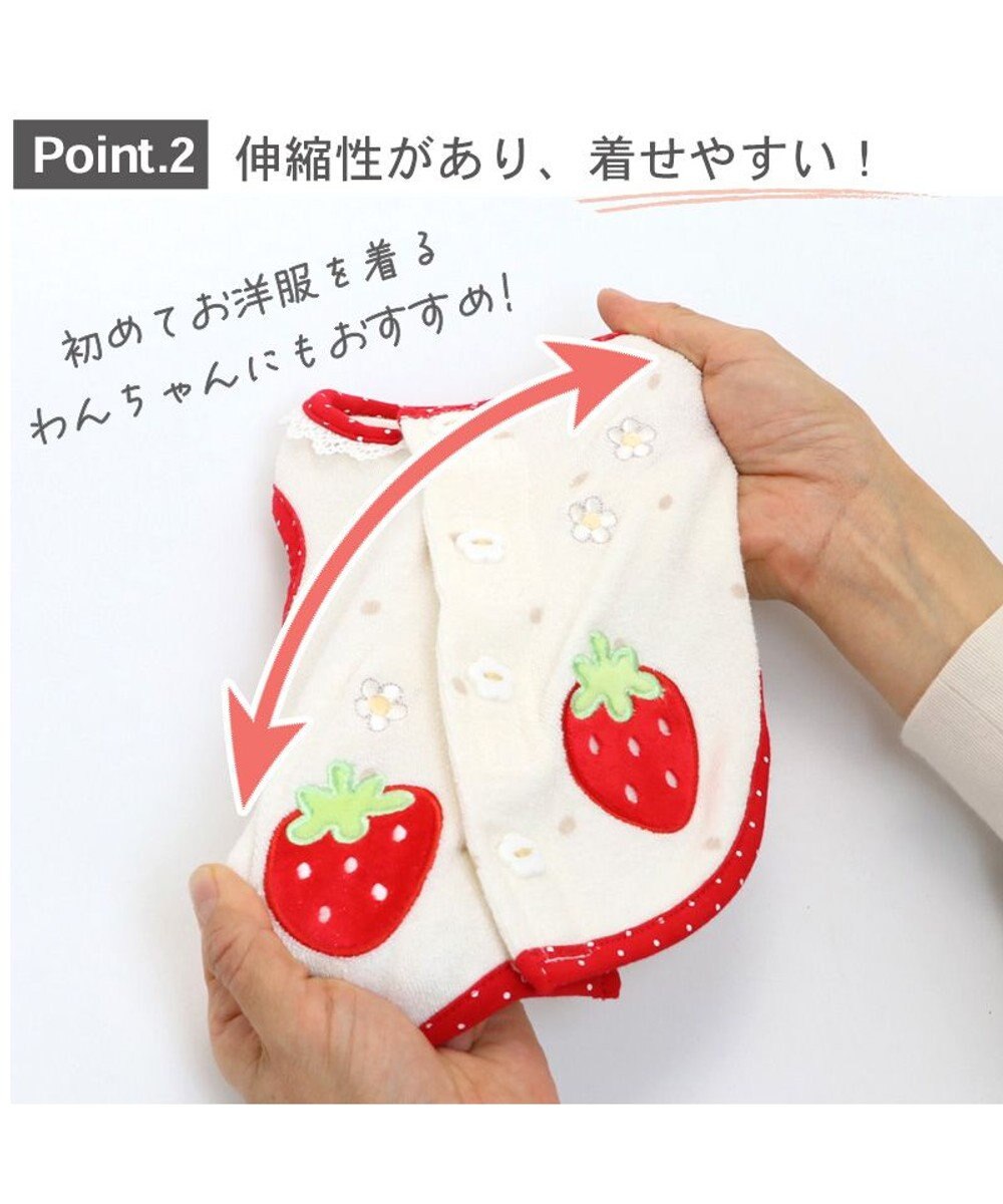 PET PARADISE ペットパラダイス サーモキープ タンクトップ  苺柄 【小型犬】 
