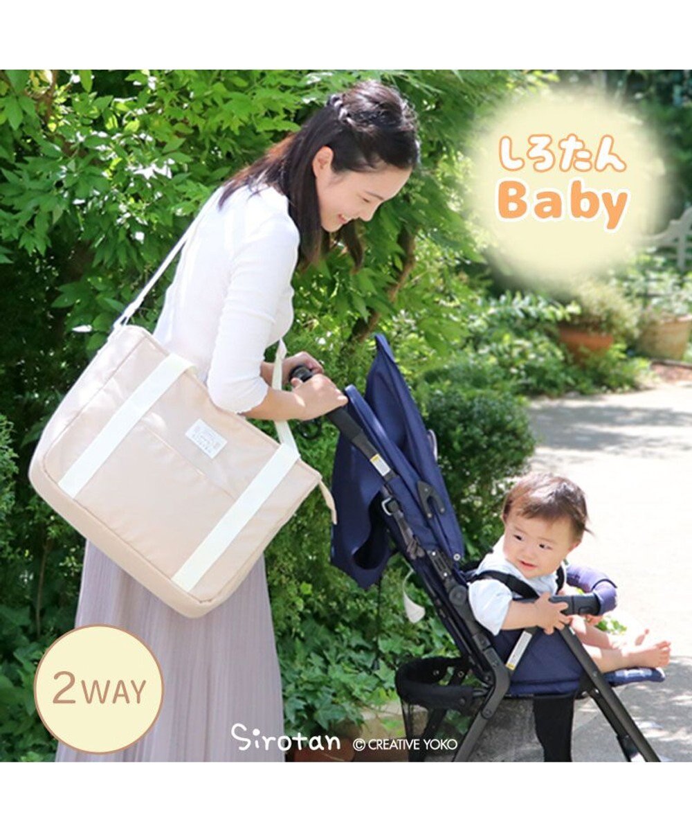 Mother garden しろたん ペアレンツ バッグ 