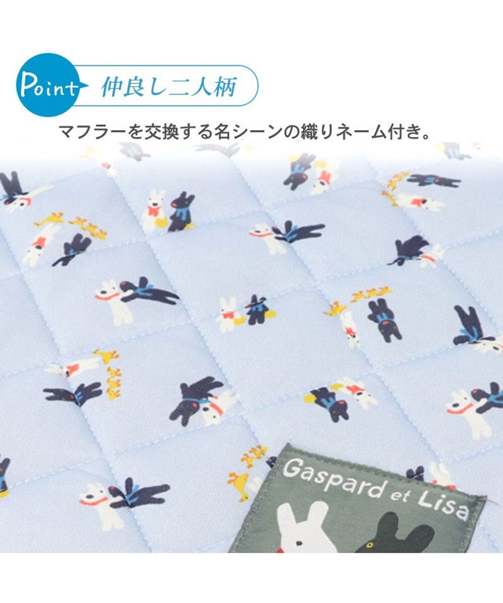PET PARADISE リサとガスパール 水色 柔らか クールマット  (48×40cm) 