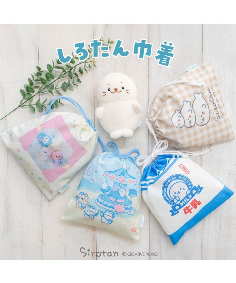 Mother garden しろたん 巾着 《ぷかぷかマリンパーク柄》 
