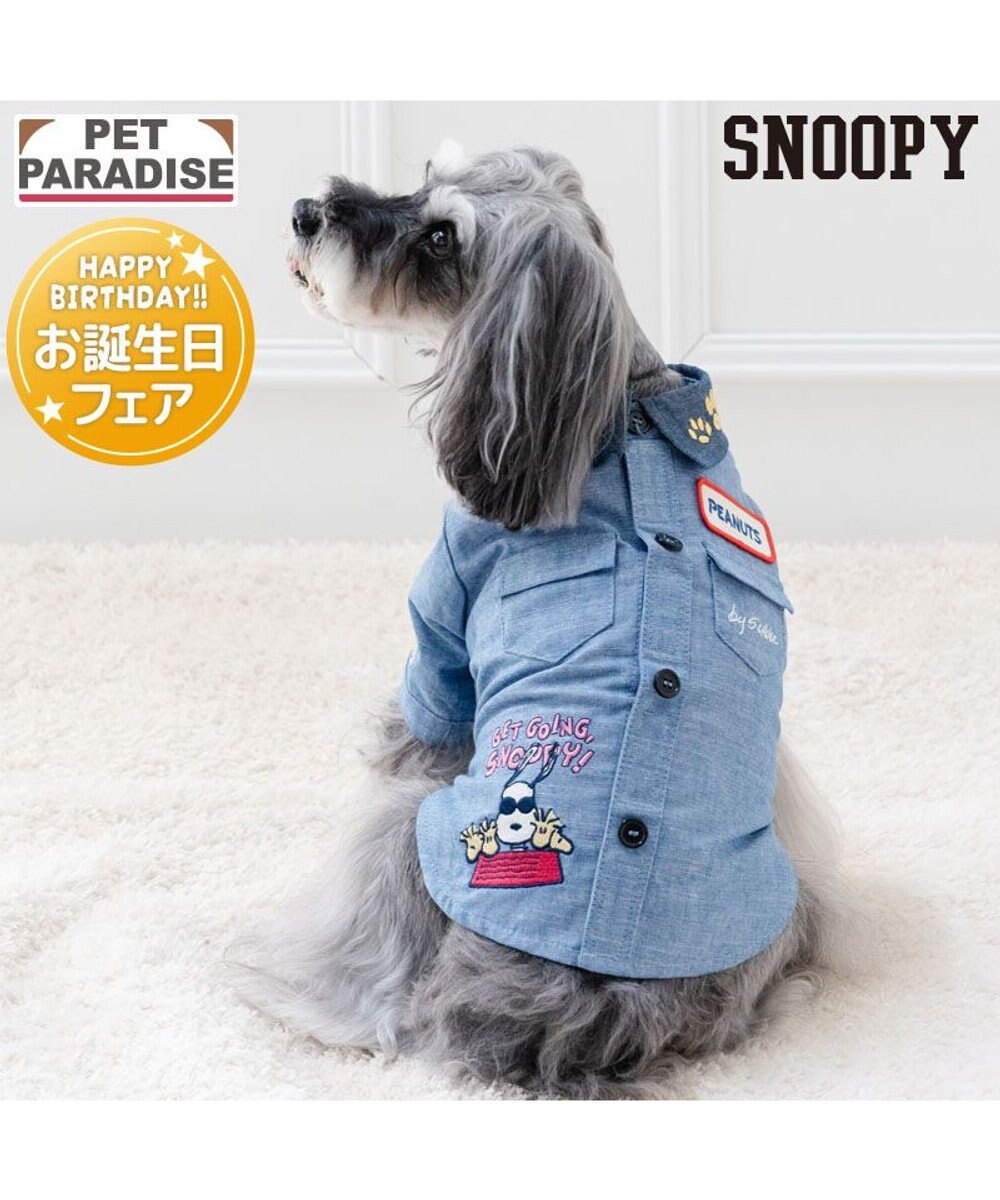 PET PARADISE スヌーピー ワークシャツ 小型犬 