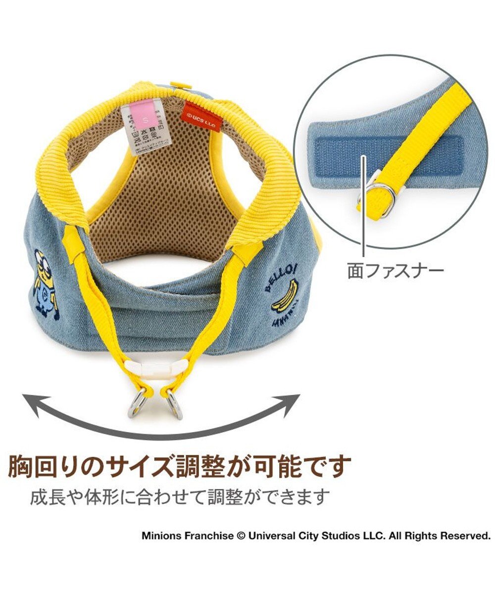 PET PARADISE ミニオン ベストハーネス Ｓ 