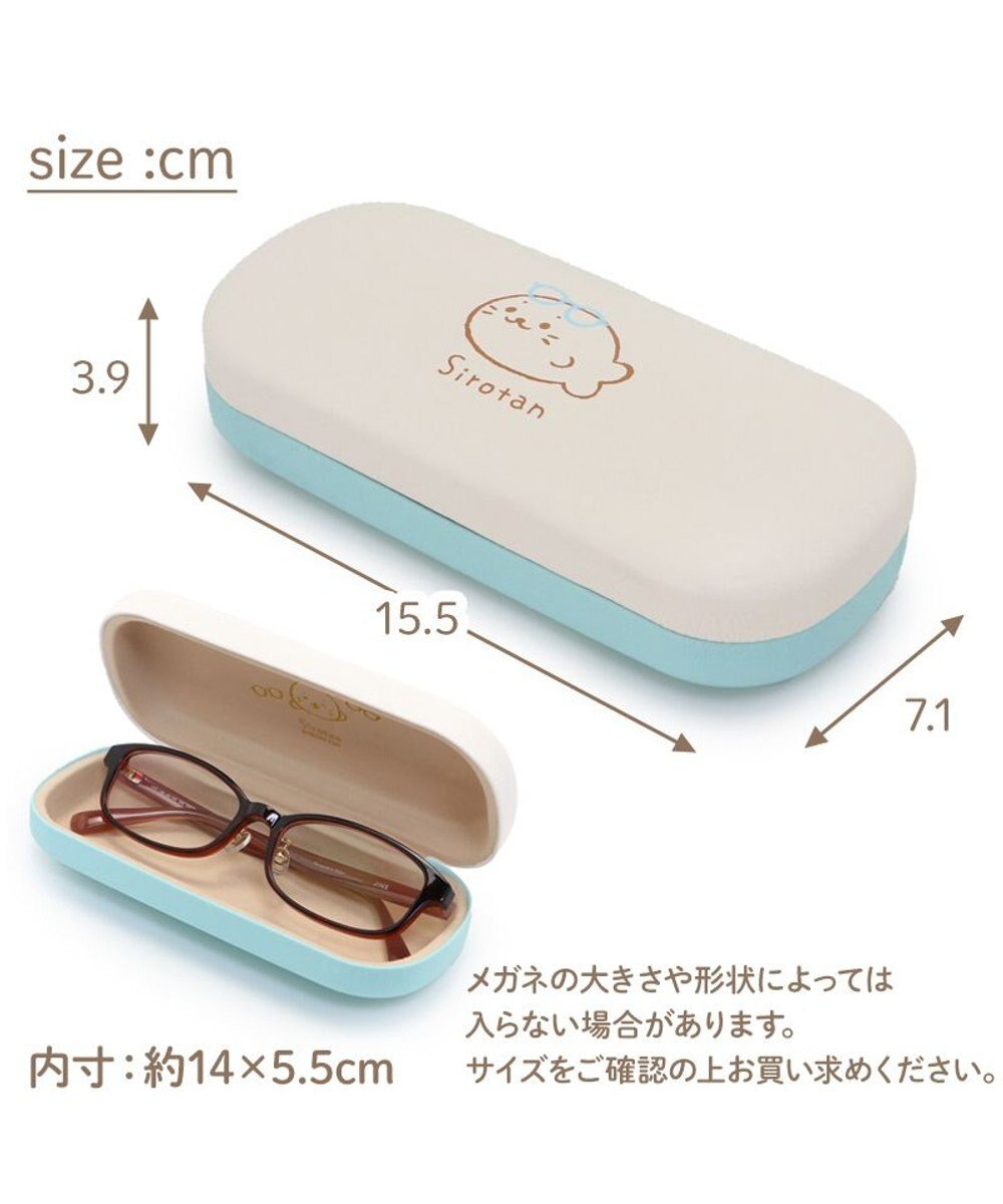 Mother garden しろたん クロス付き メガネケース 《メガネしろたん》 