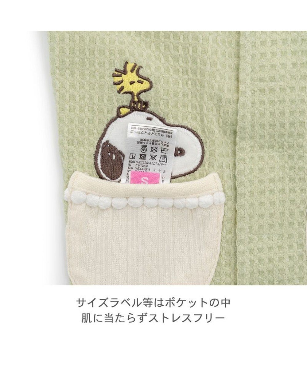 PET PARADISE スヌーピー やさしいベスト 《のほほん柄》 小型犬 