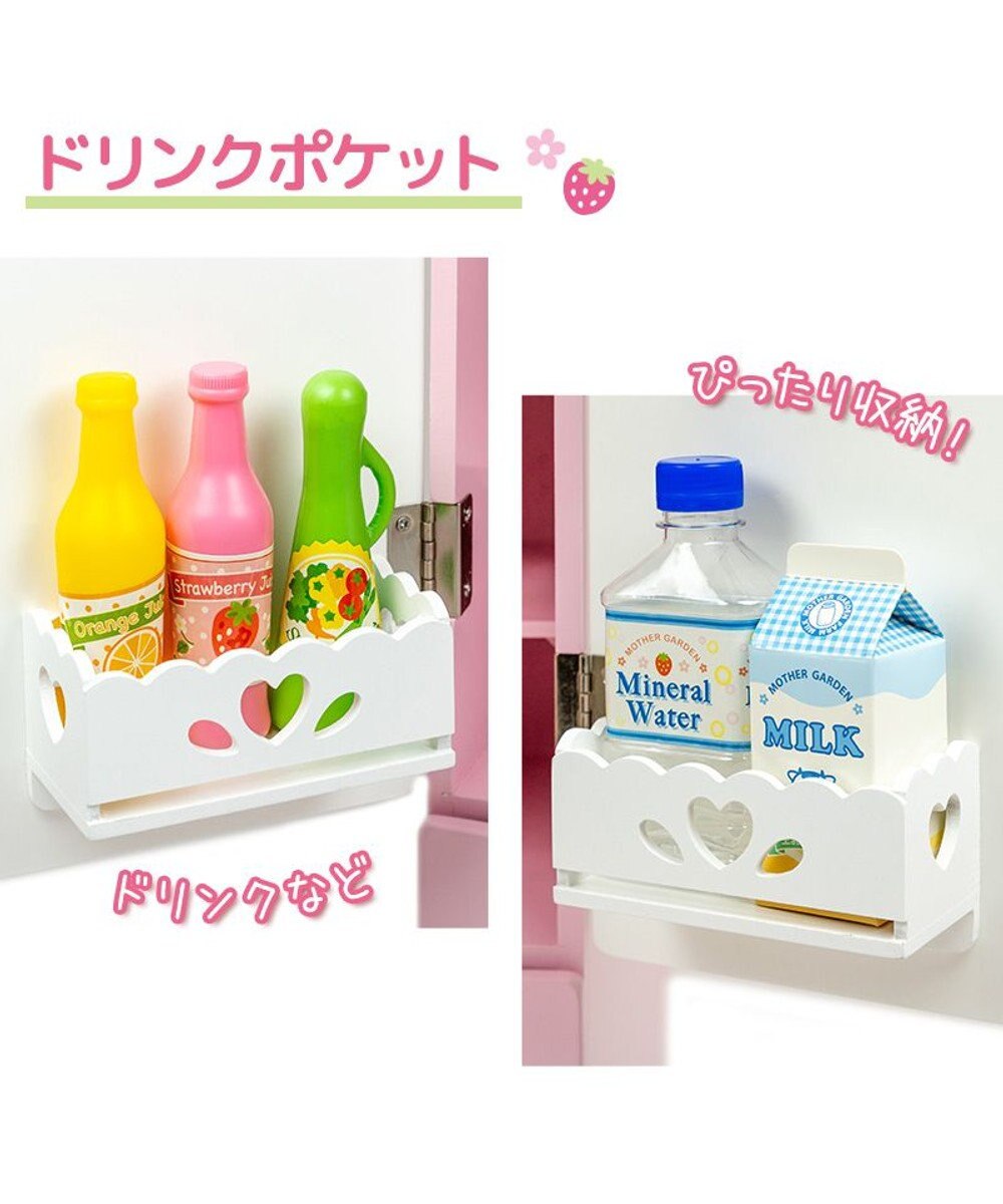 Mother garden マザーガーデン 野いちご キューティーデラックス 冷蔵庫 