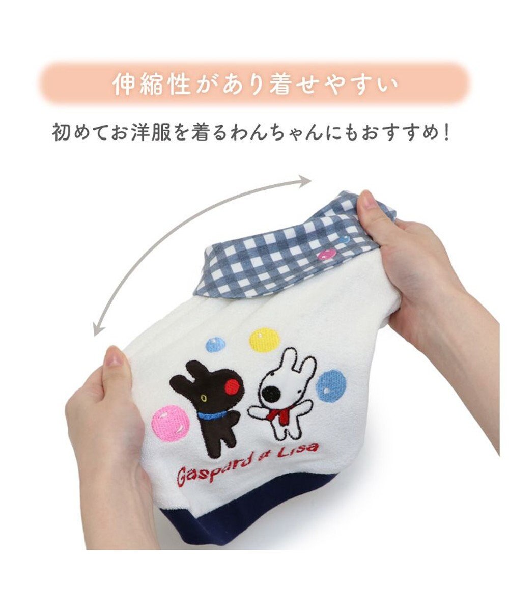 PET PARADISE リサとガスパール サーモキープ Tシャツ 《シャボン玉》 小型犬 