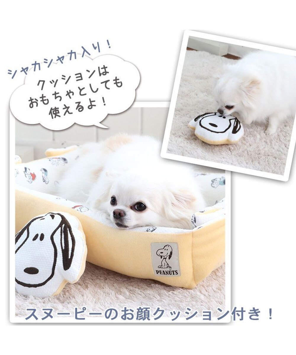 PET PARADISE 犬 ベッド おしゃれ スヌーピー ２ｗａｙ カドラーベッド (61×51cm) ワッフル 