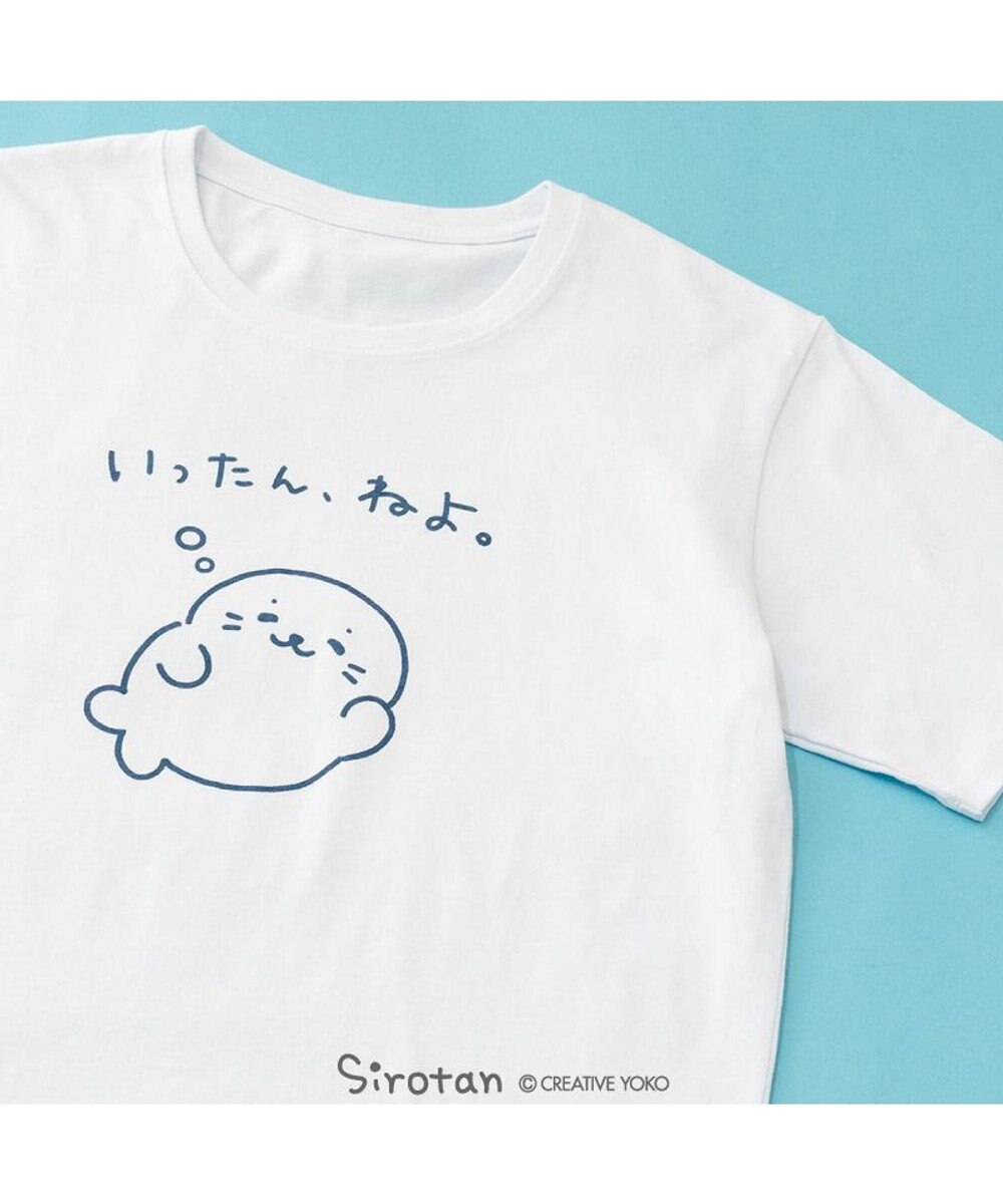Mother garden しろたん Tシャツ 半袖 《いったん、ねよ。》 ユニセックス 