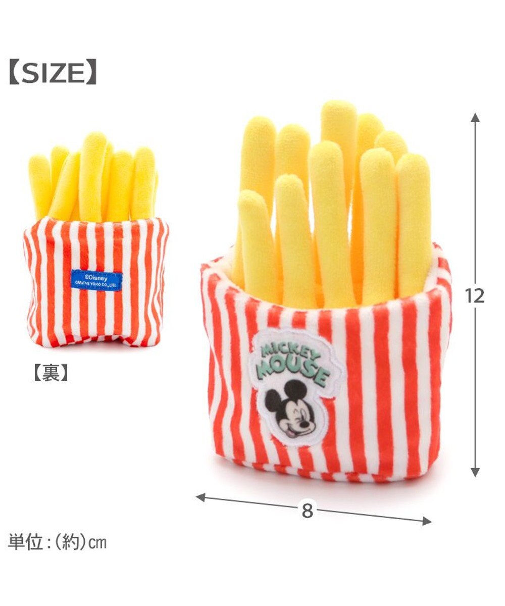 PET PARADISE ディズニー ミッキーマウス ポテトトイ 