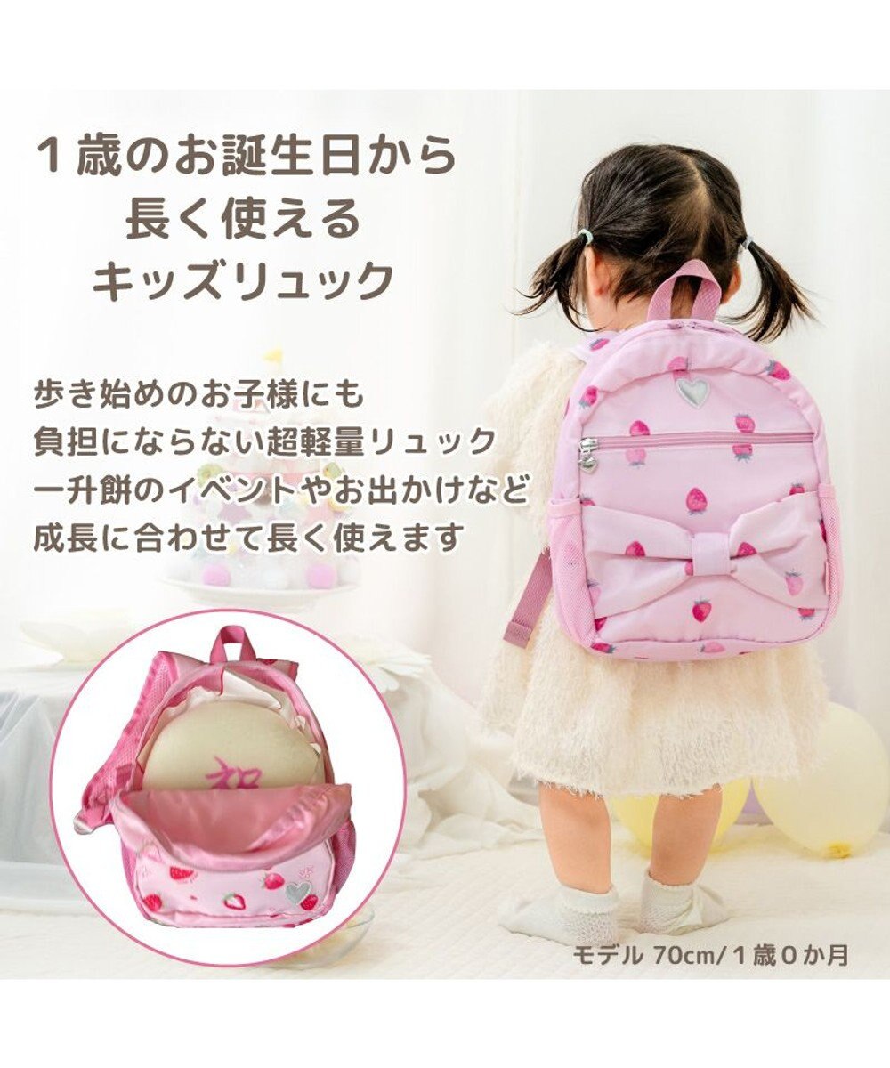 Mother garden マザーガーデン 子供用 リュック【Sサイズ】 《 ユニコーン/野いちご/スワン》 