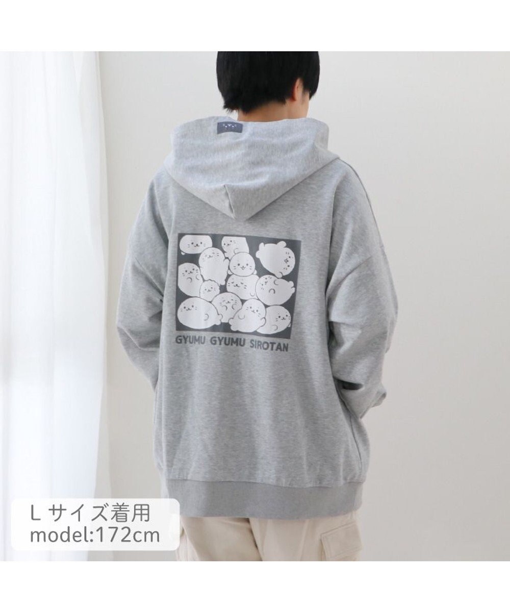 Mother garden しろたん ジップパーカー 《つみつみ》 ユニセックス 